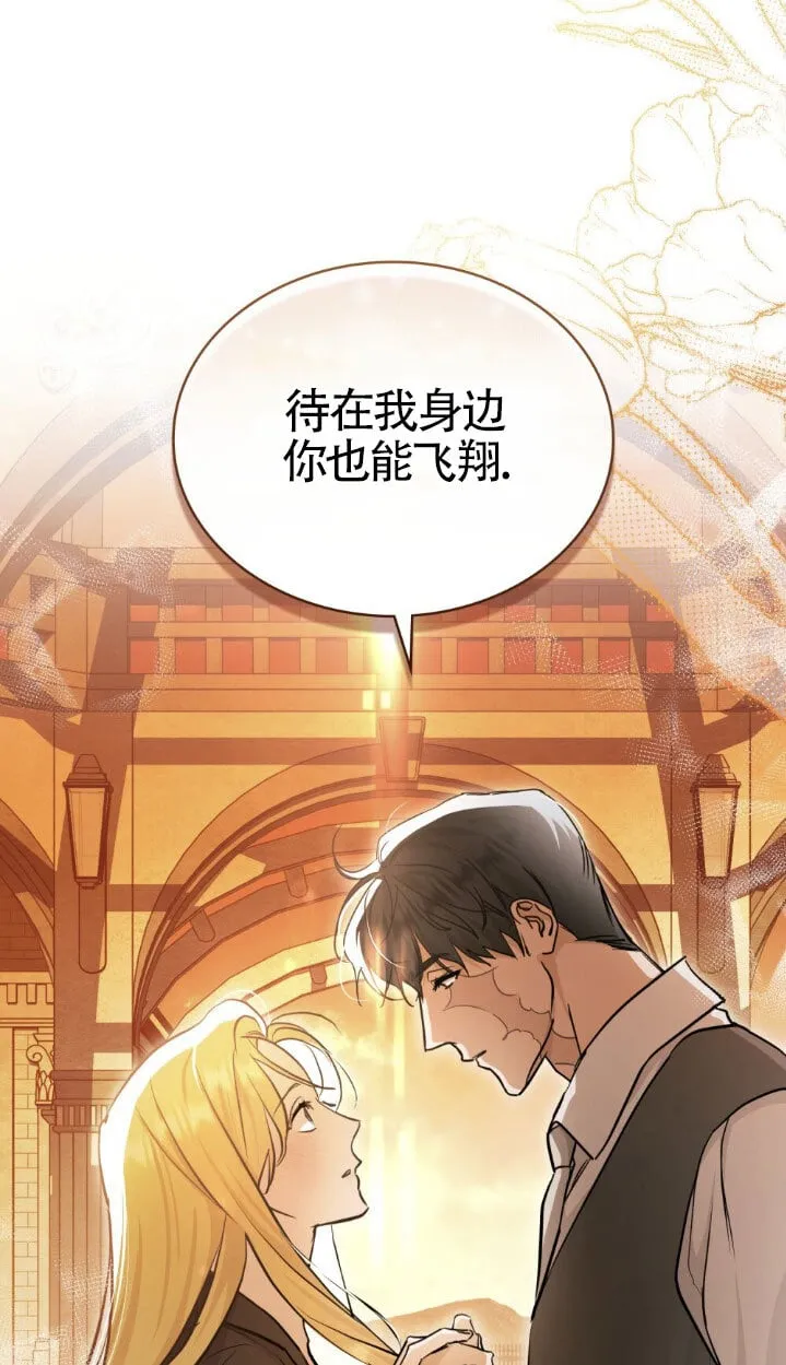 第51话 第65页