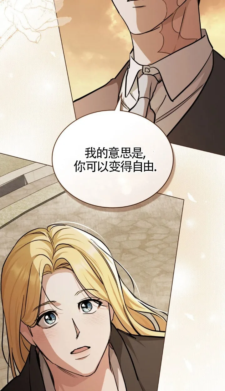 第51话 第67页