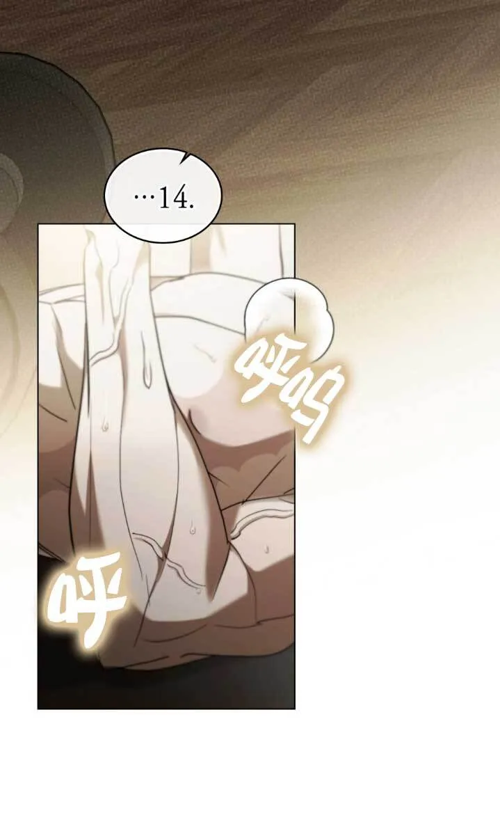 第61话 第3页