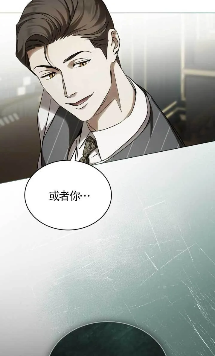 第61话 第20页