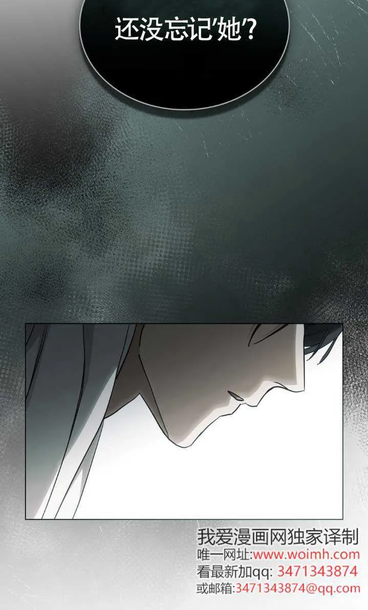 第61话 第21页