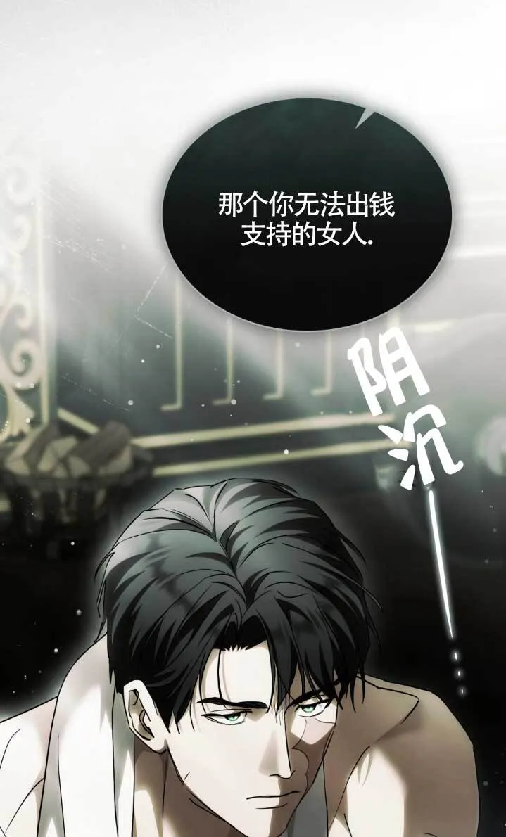 第61话 第22页