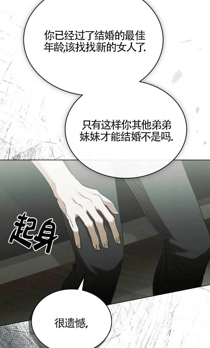 第61话 第24页