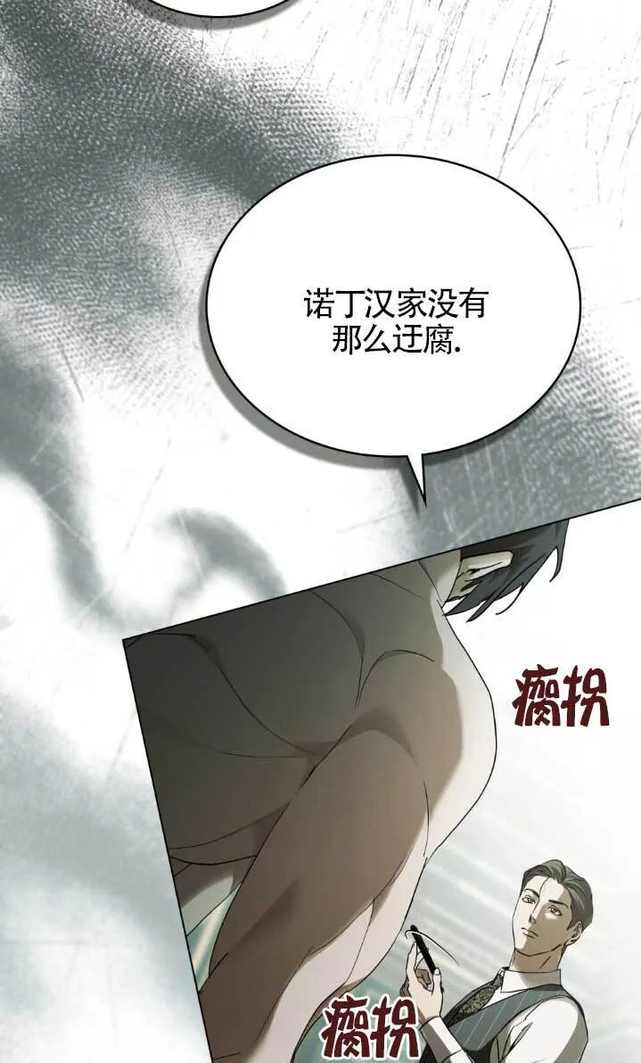 第61话 第25页