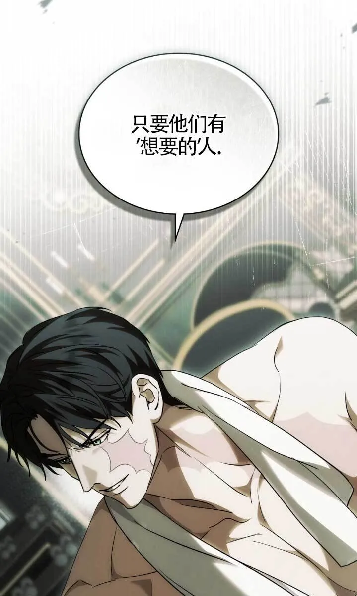 第61话 第27页