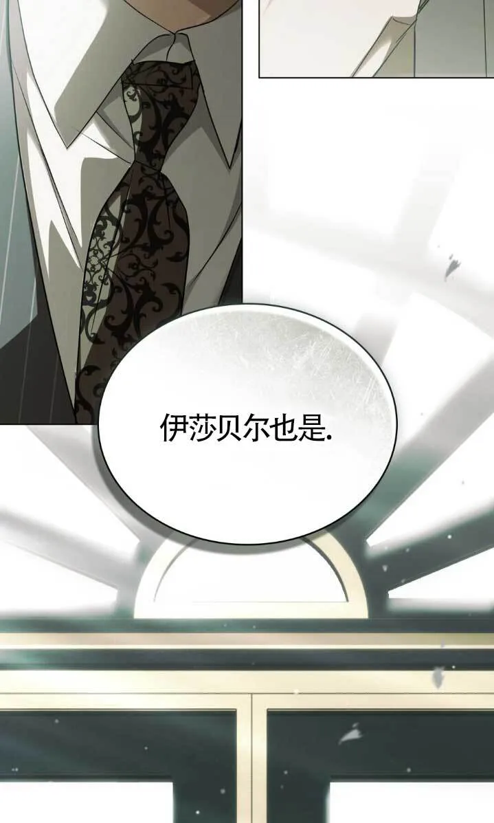 第61话 第30页