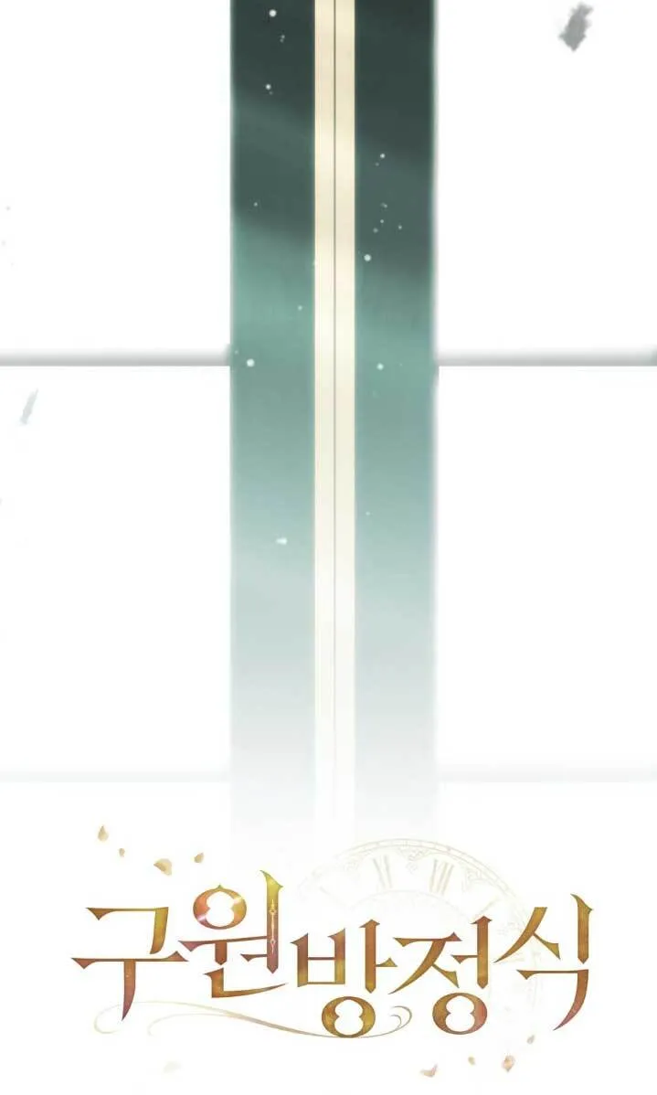 第61话 第31页