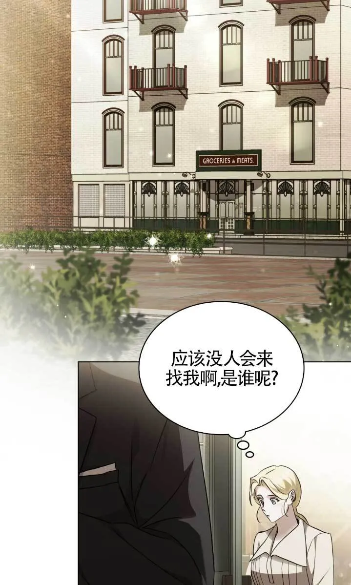 第61话 第34页