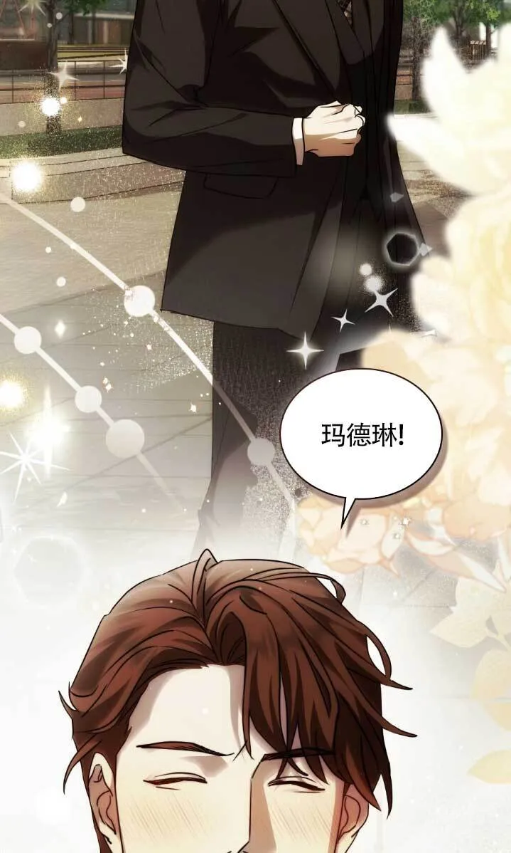 第61话 第37页