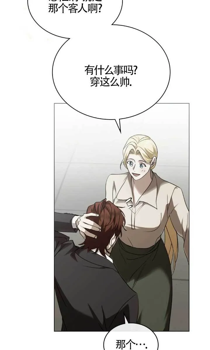 第61话 第39页