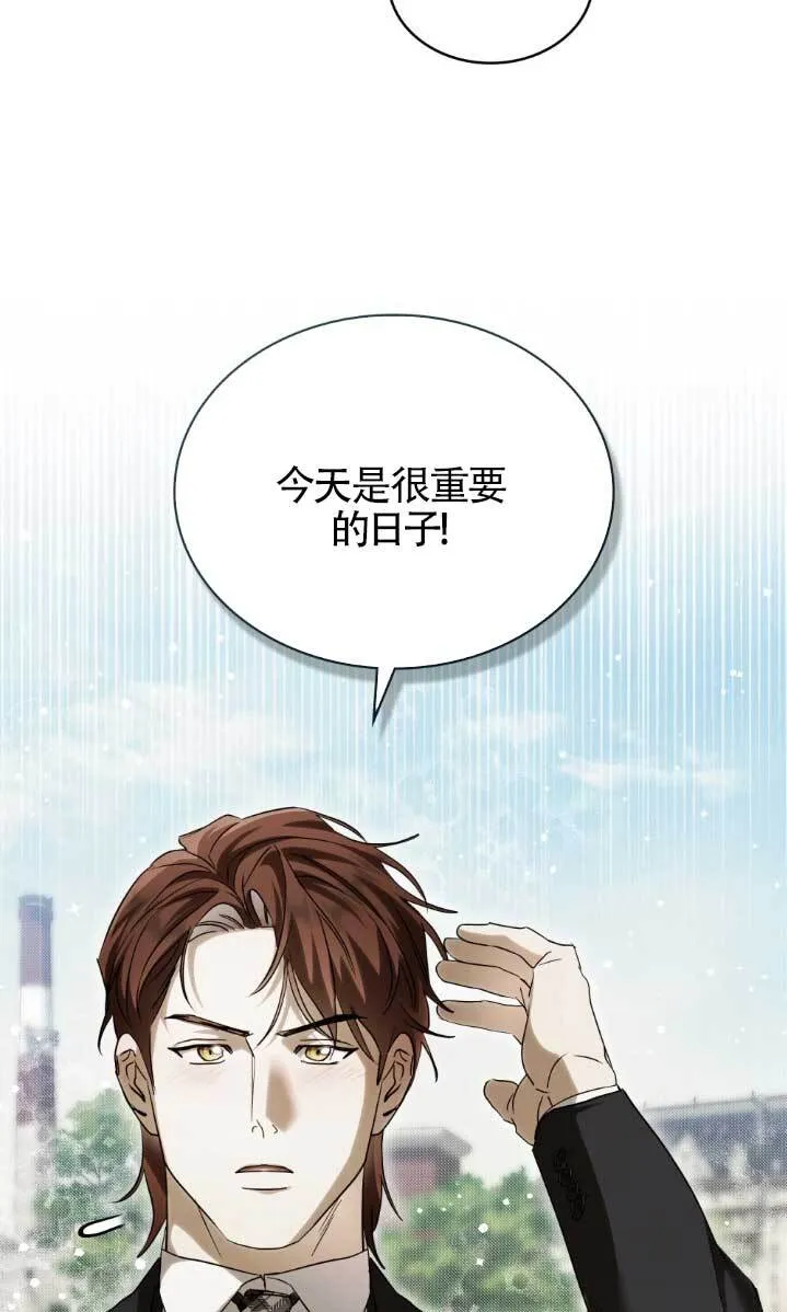 第61话 第40页