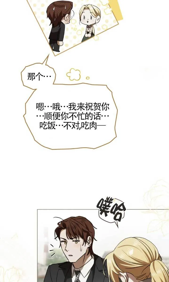 第61话 第43页