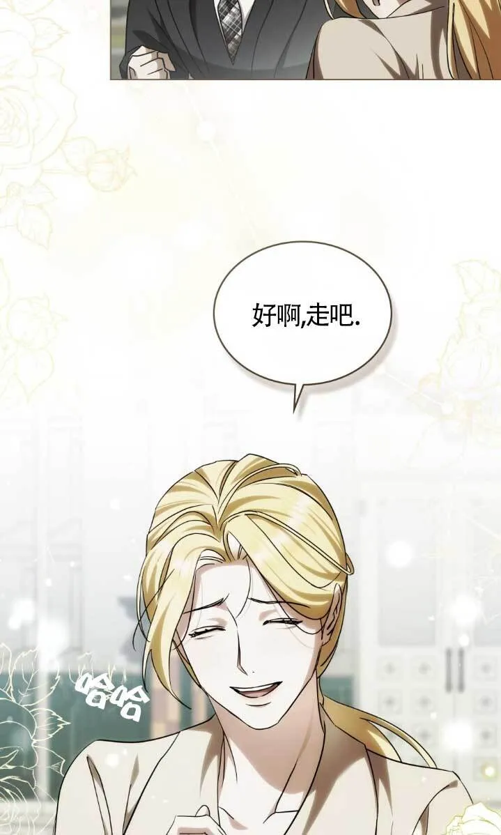 第61话 第44页
