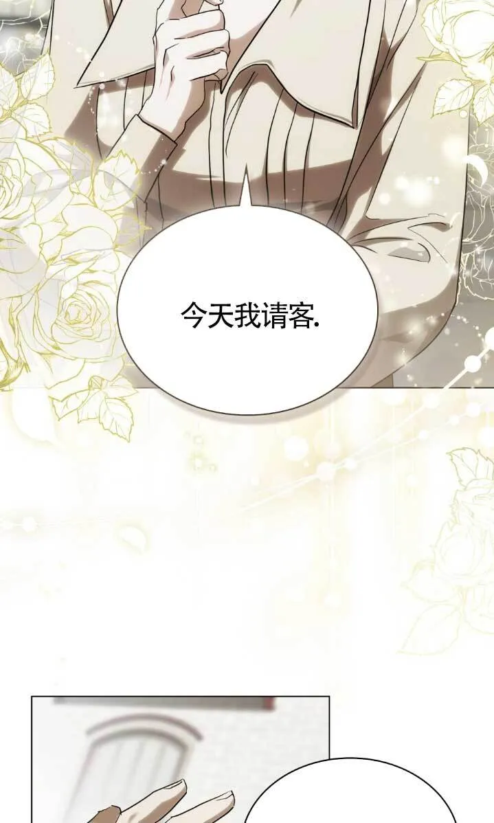 第61话 第45页