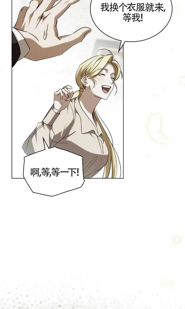 第61话 第46页