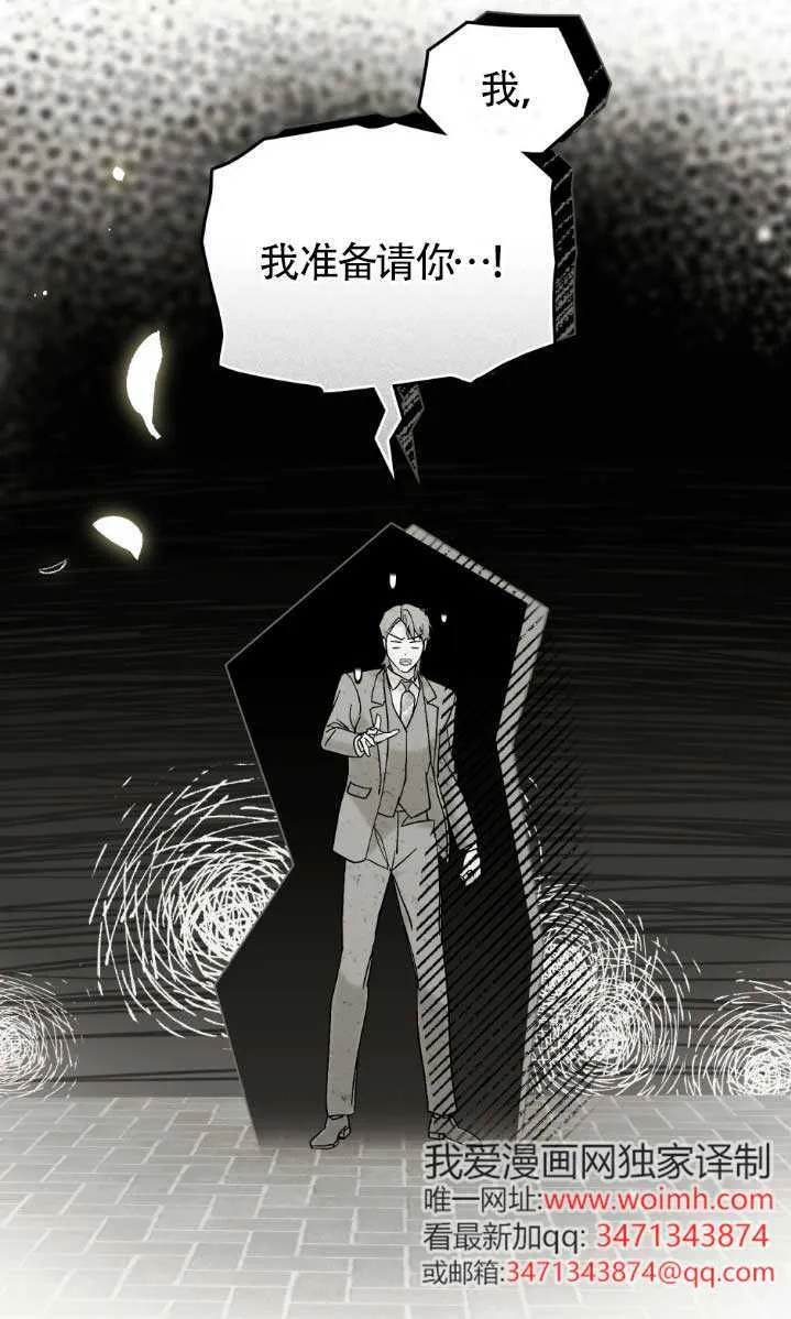 第61话 第47页