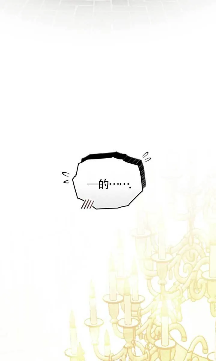 第61话 第48页