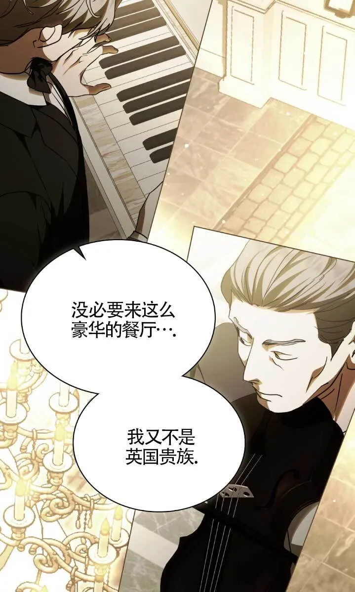 第61话 第50页