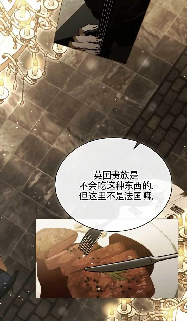 第61话 第51页