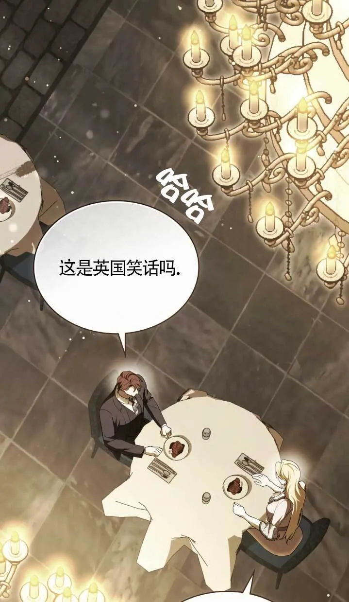 第61话 第52页