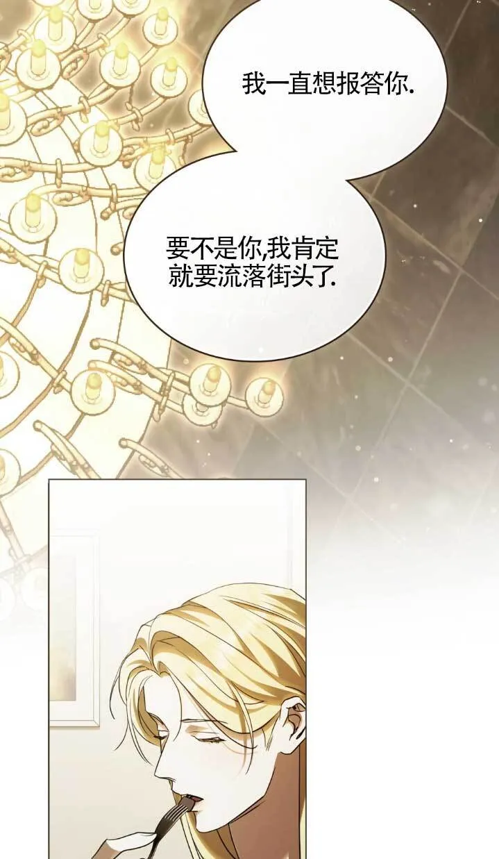 第61话 第53页