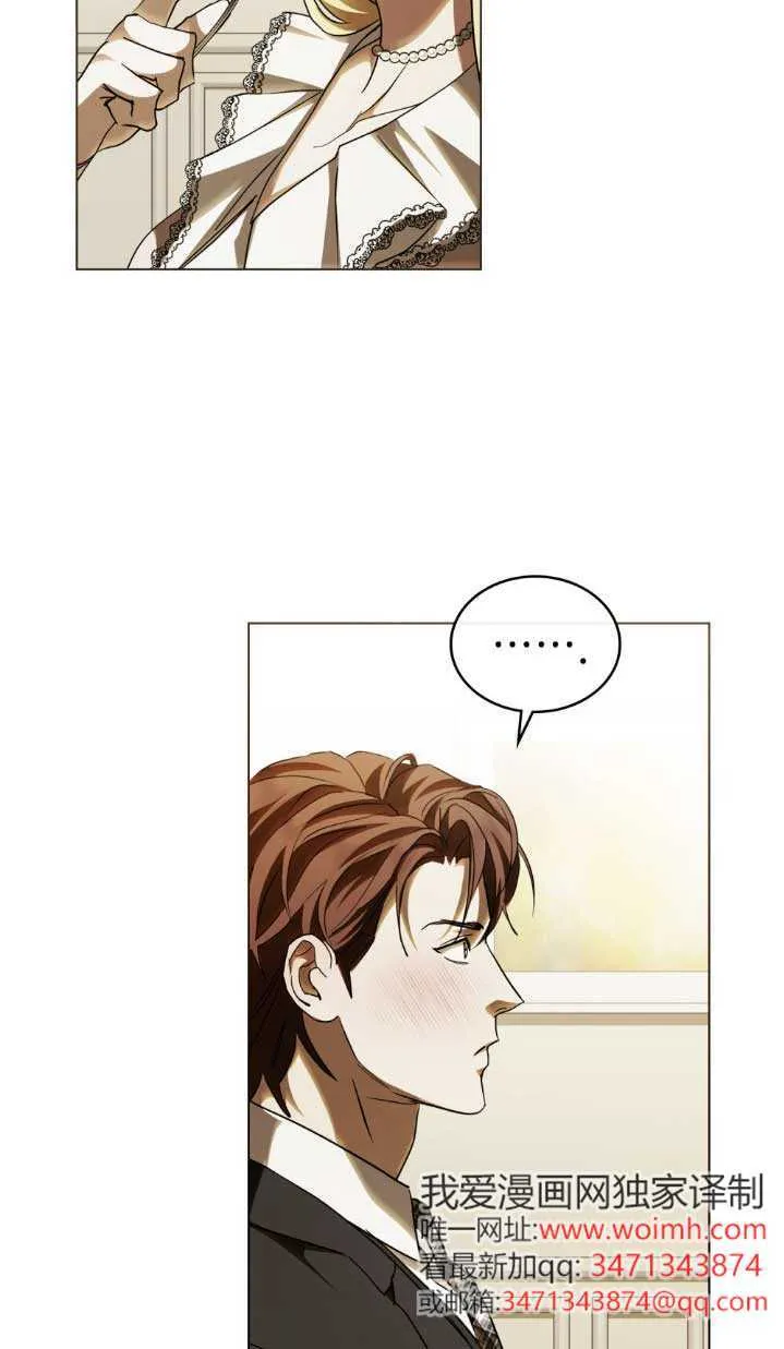 第61话 第54页