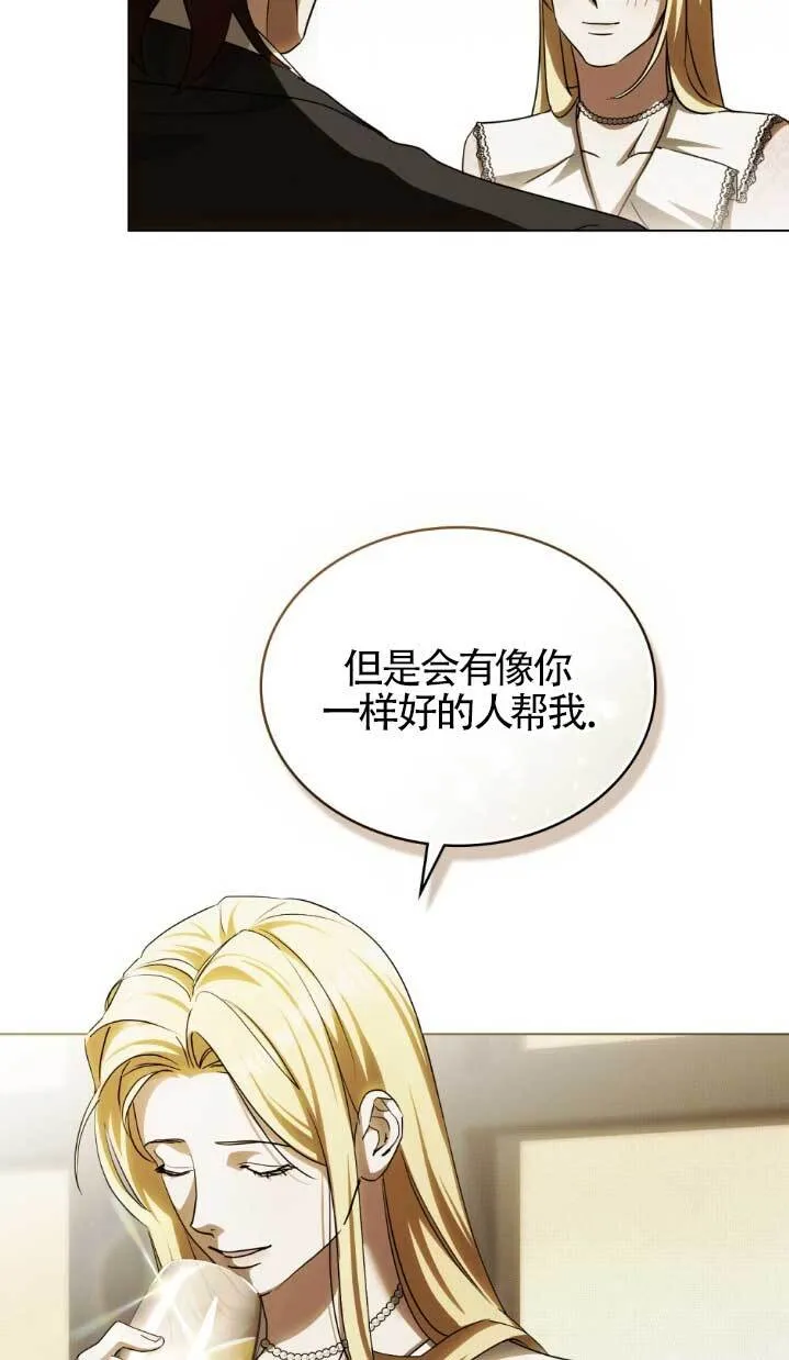 第61话 第58页