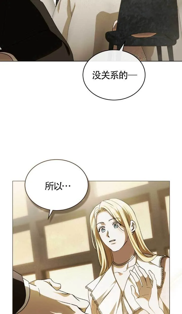 第61话 第62页