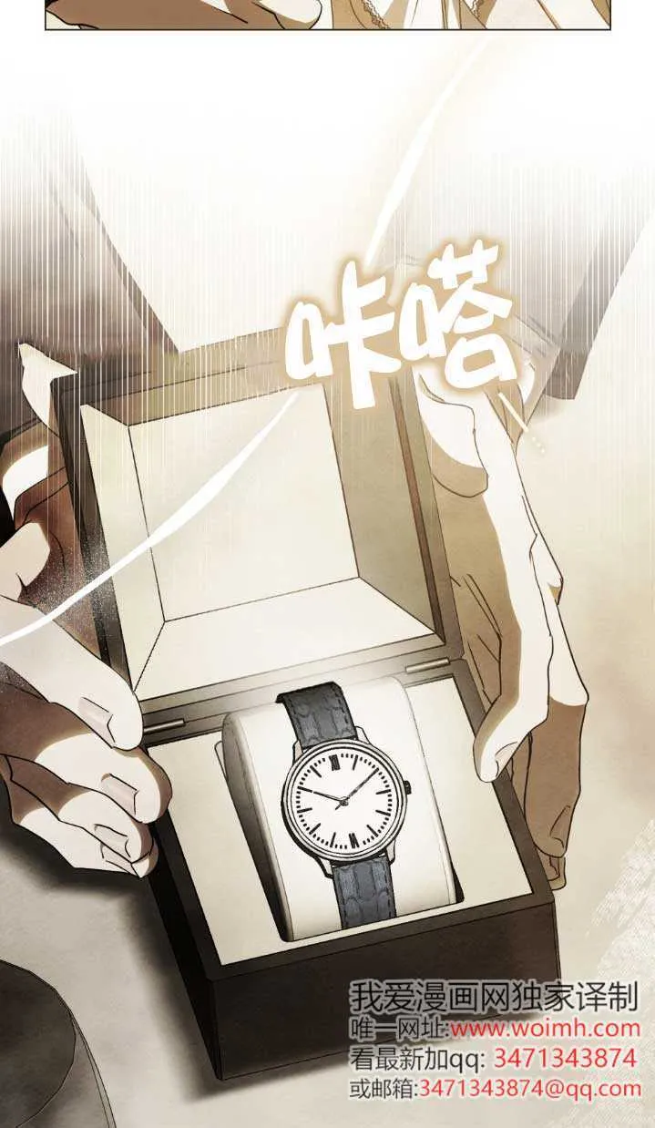第61话 第63页