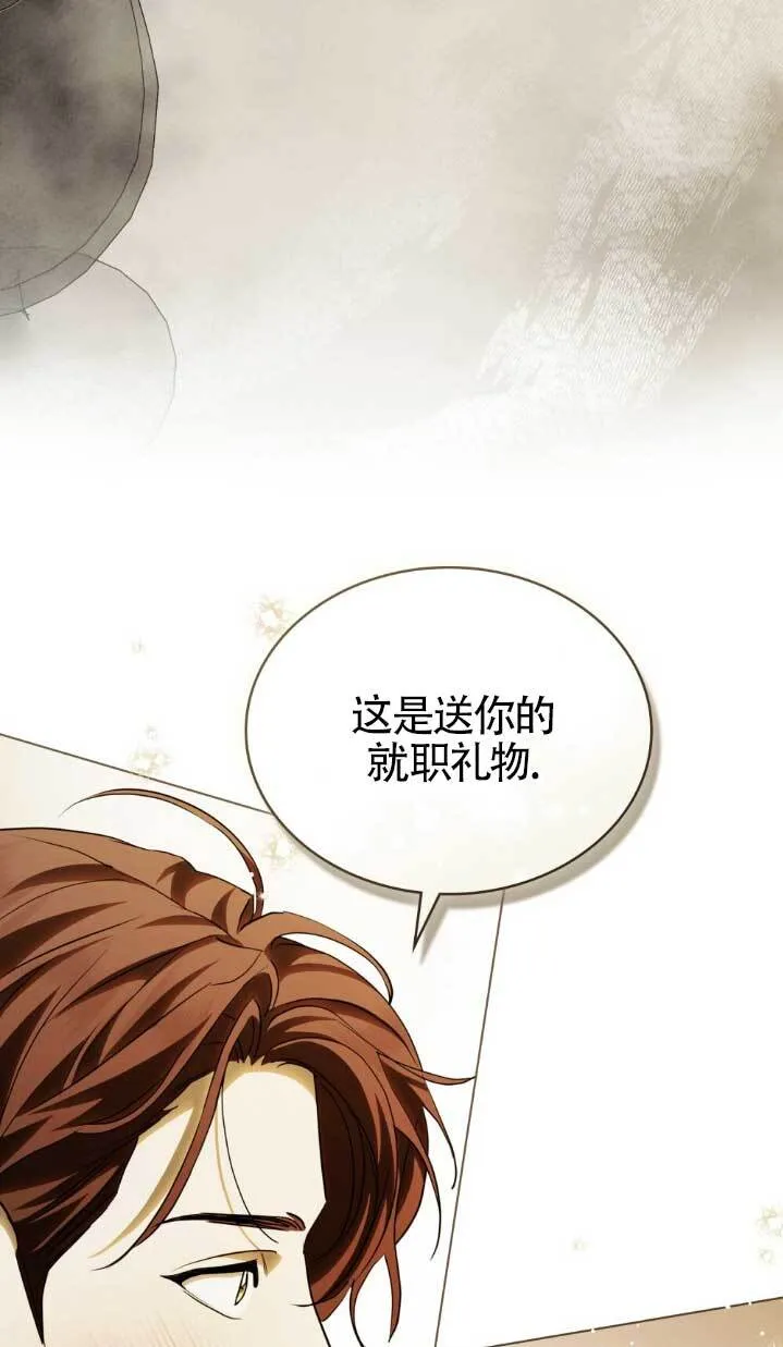 第61话 第64页