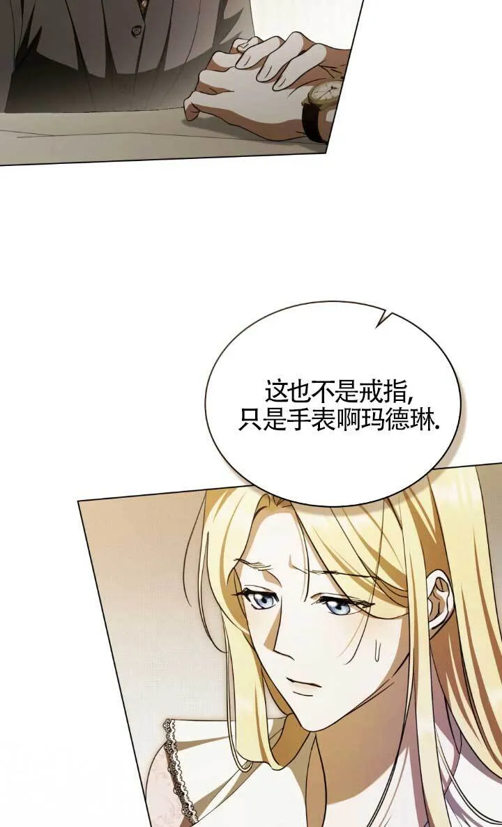 第62话 第4页