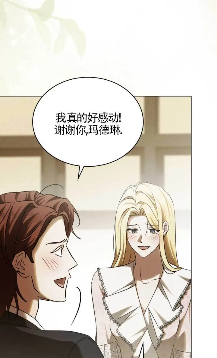 第62话 第12页