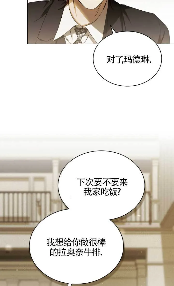 第62话 第14页