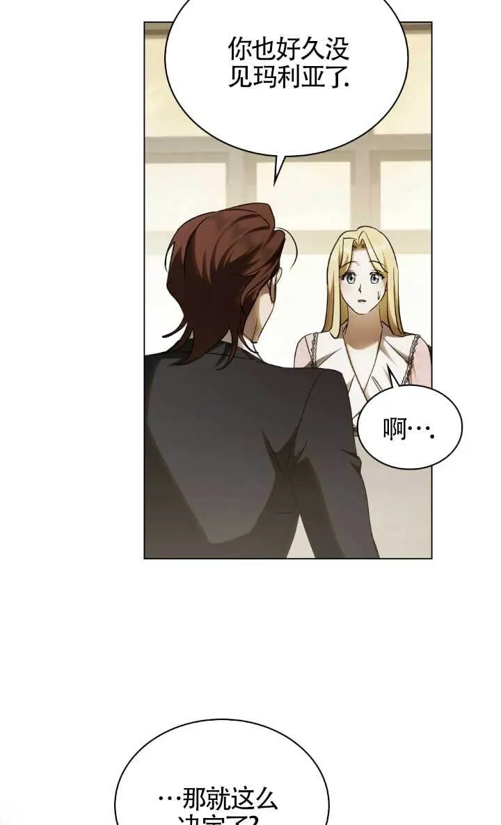 第62话 第16页