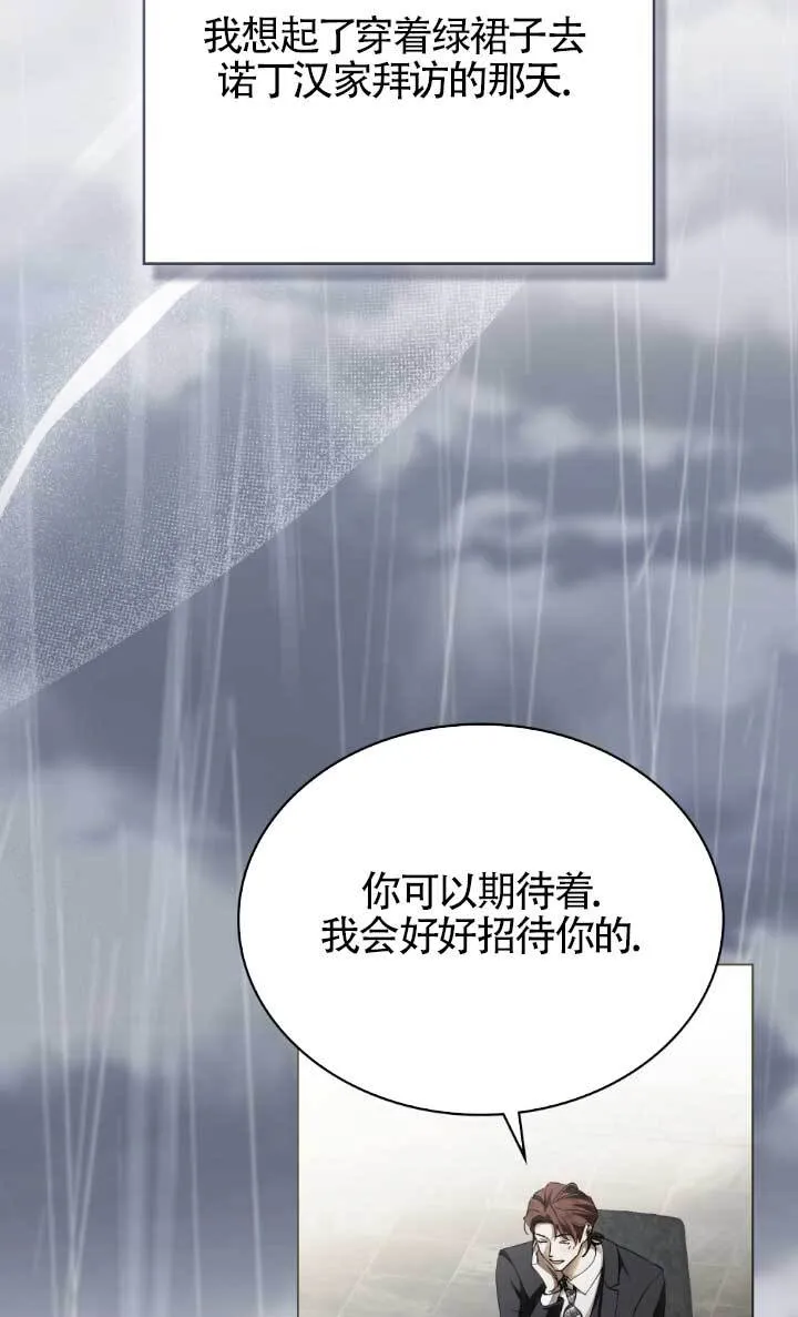 第62话 第19页