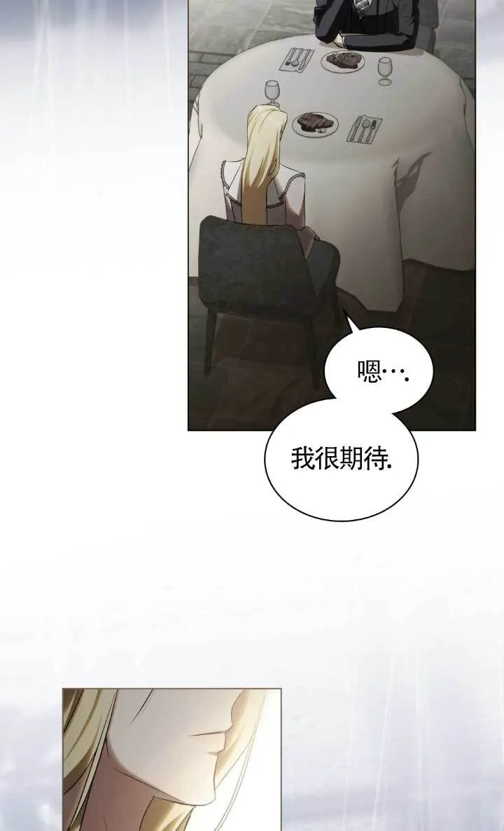 第62话 第20页