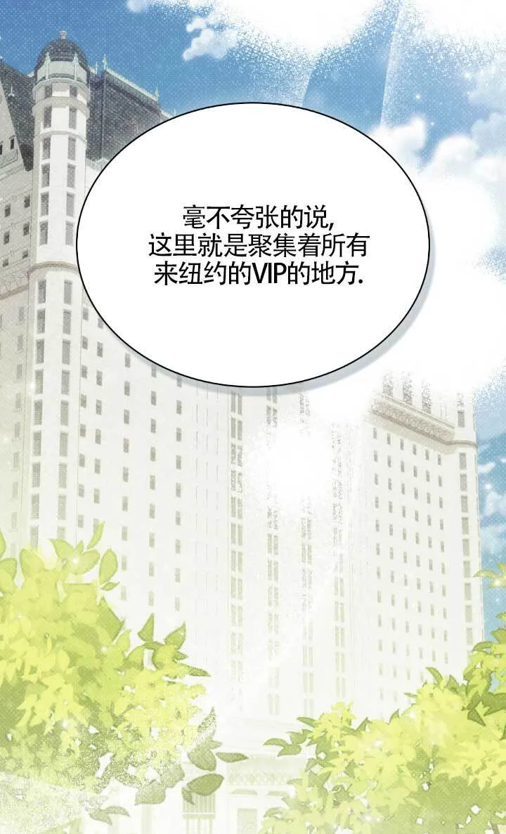 第62话 第25页