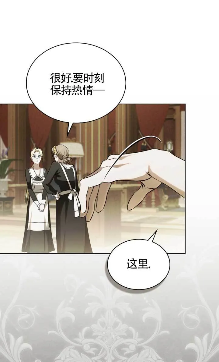第62话 第27页