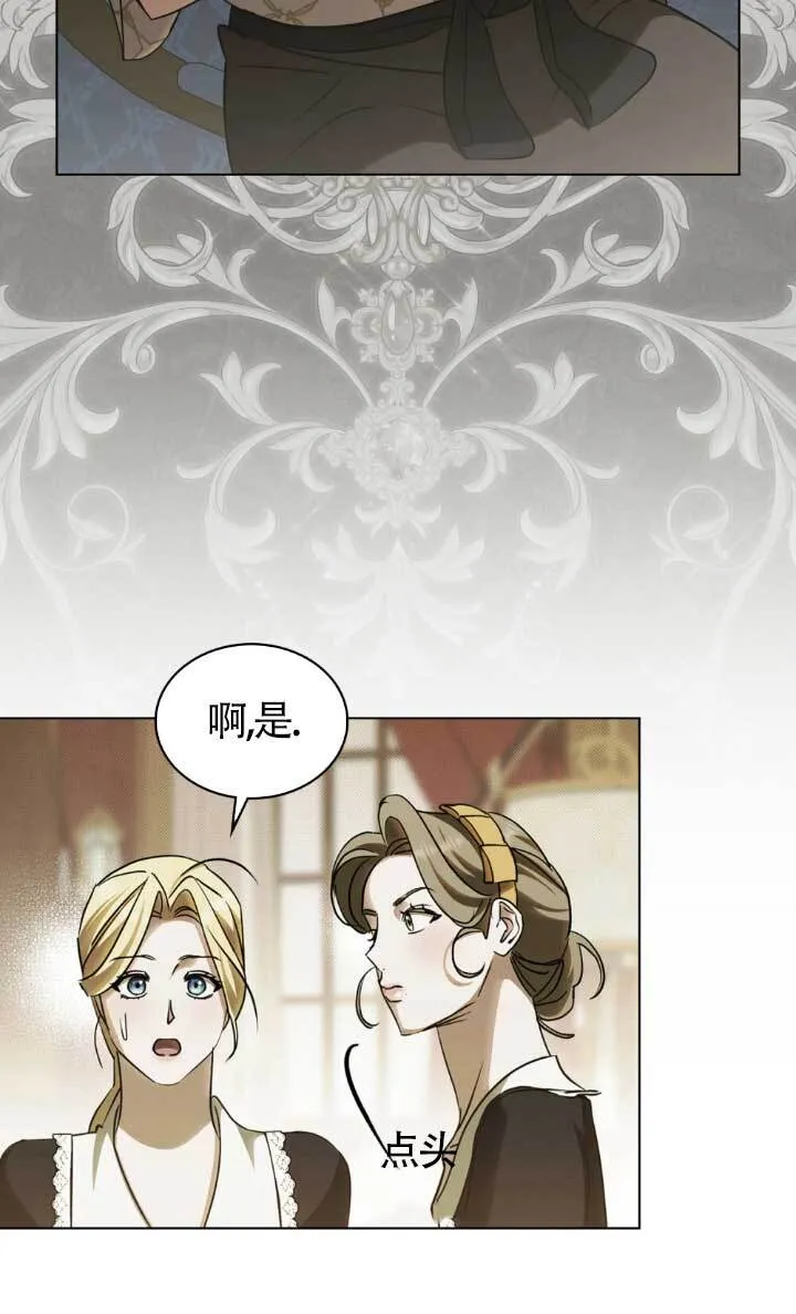 第62话 第29页