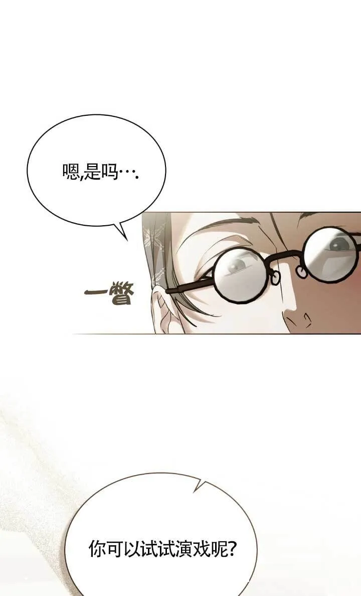 第62话 第31页