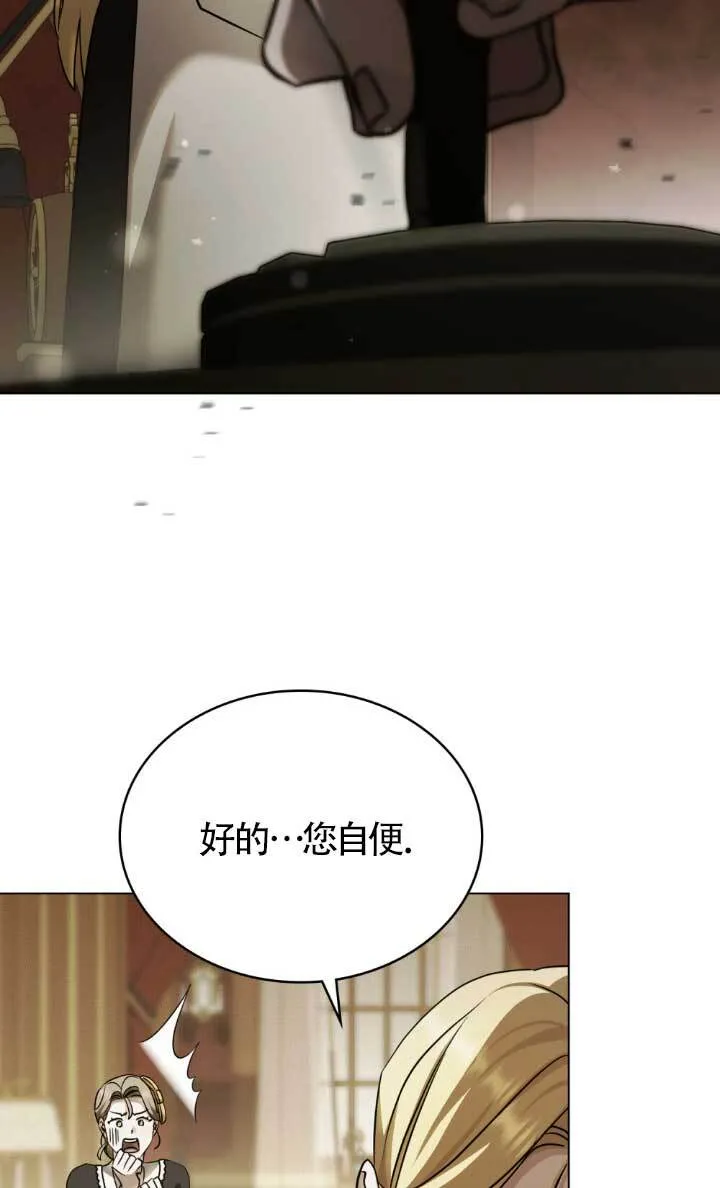 第62话 第37页