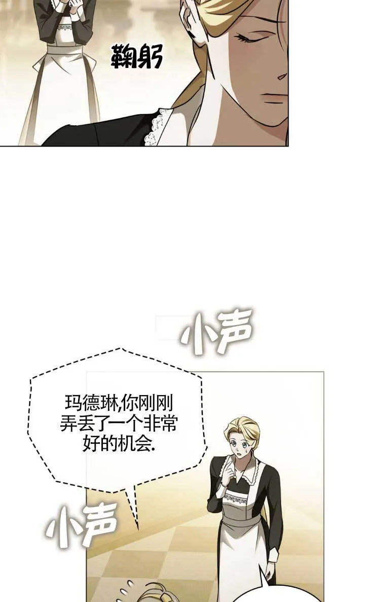 第62话 第38页