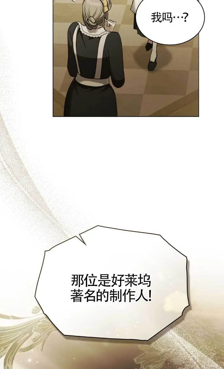 第62话 第39页