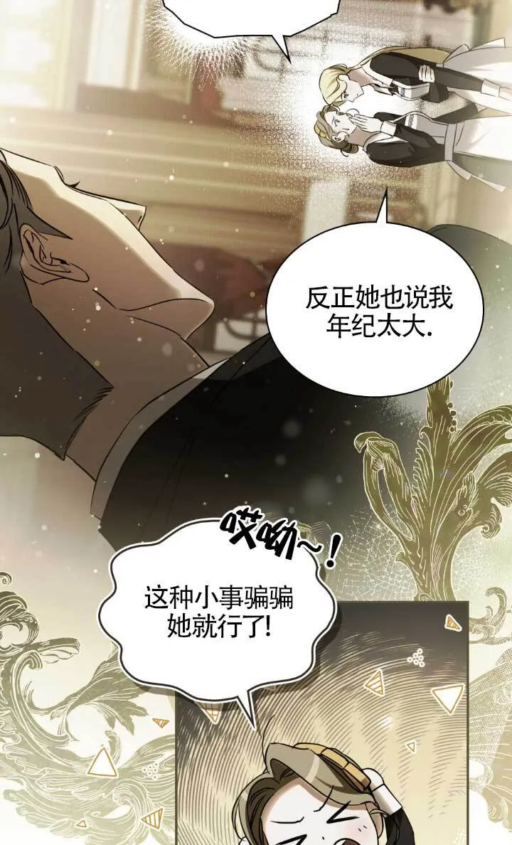 第62话 第41页