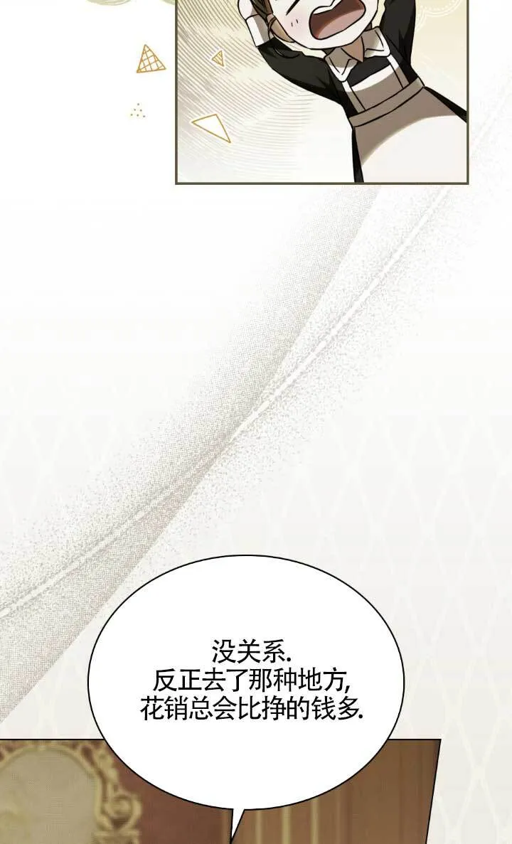 第62话 第42页