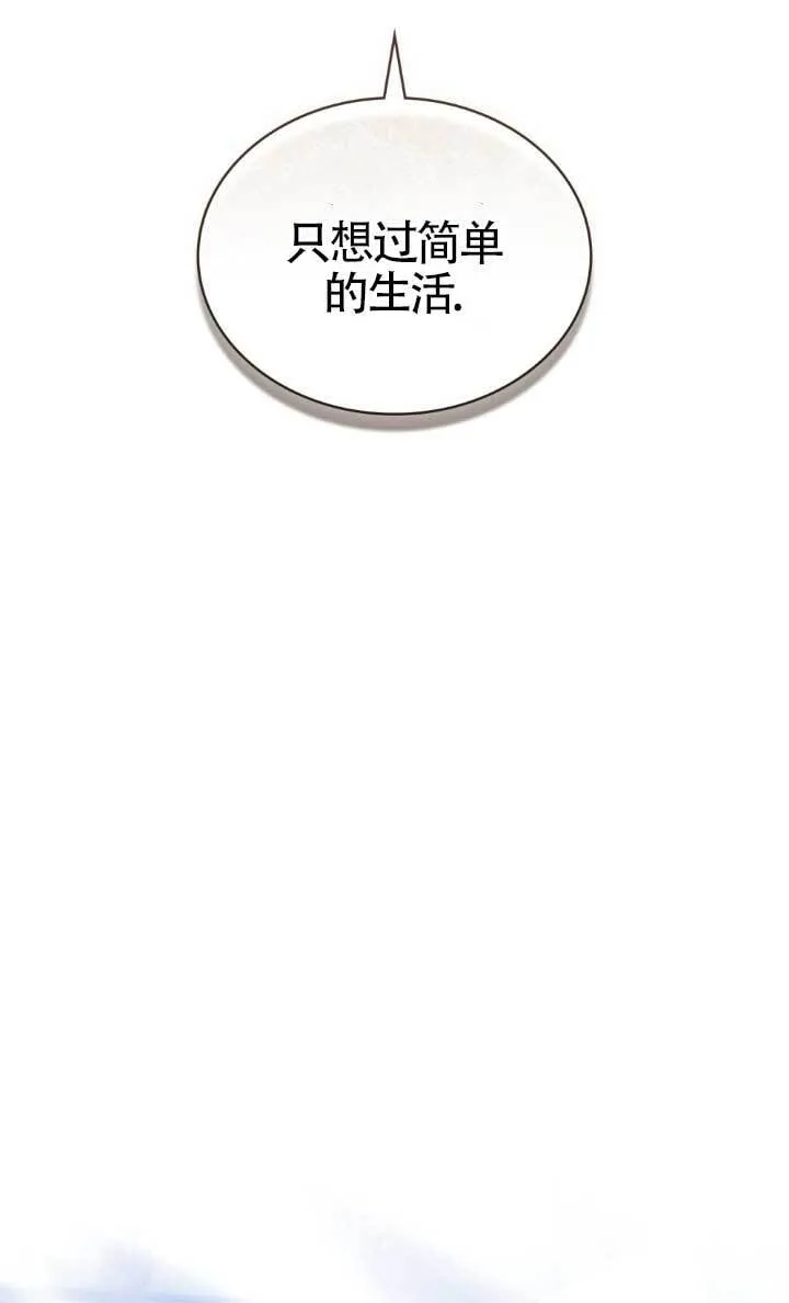 第62话 第45页
