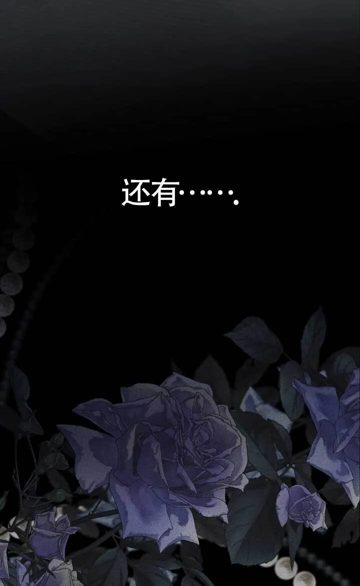 第62话 第53页