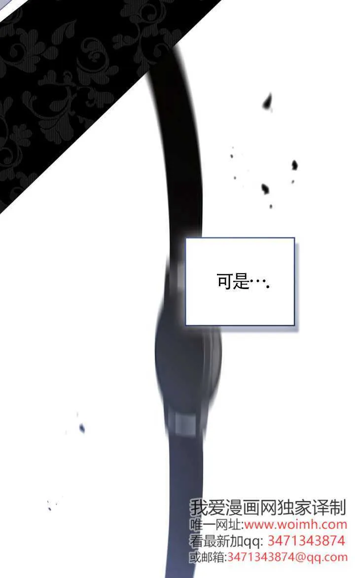 第62话 第60页