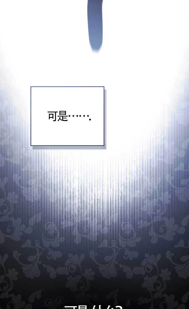 第62话 第61页