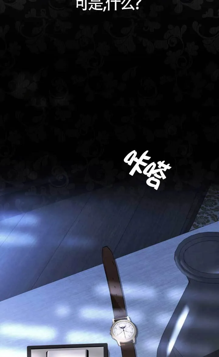 第62话 第62页